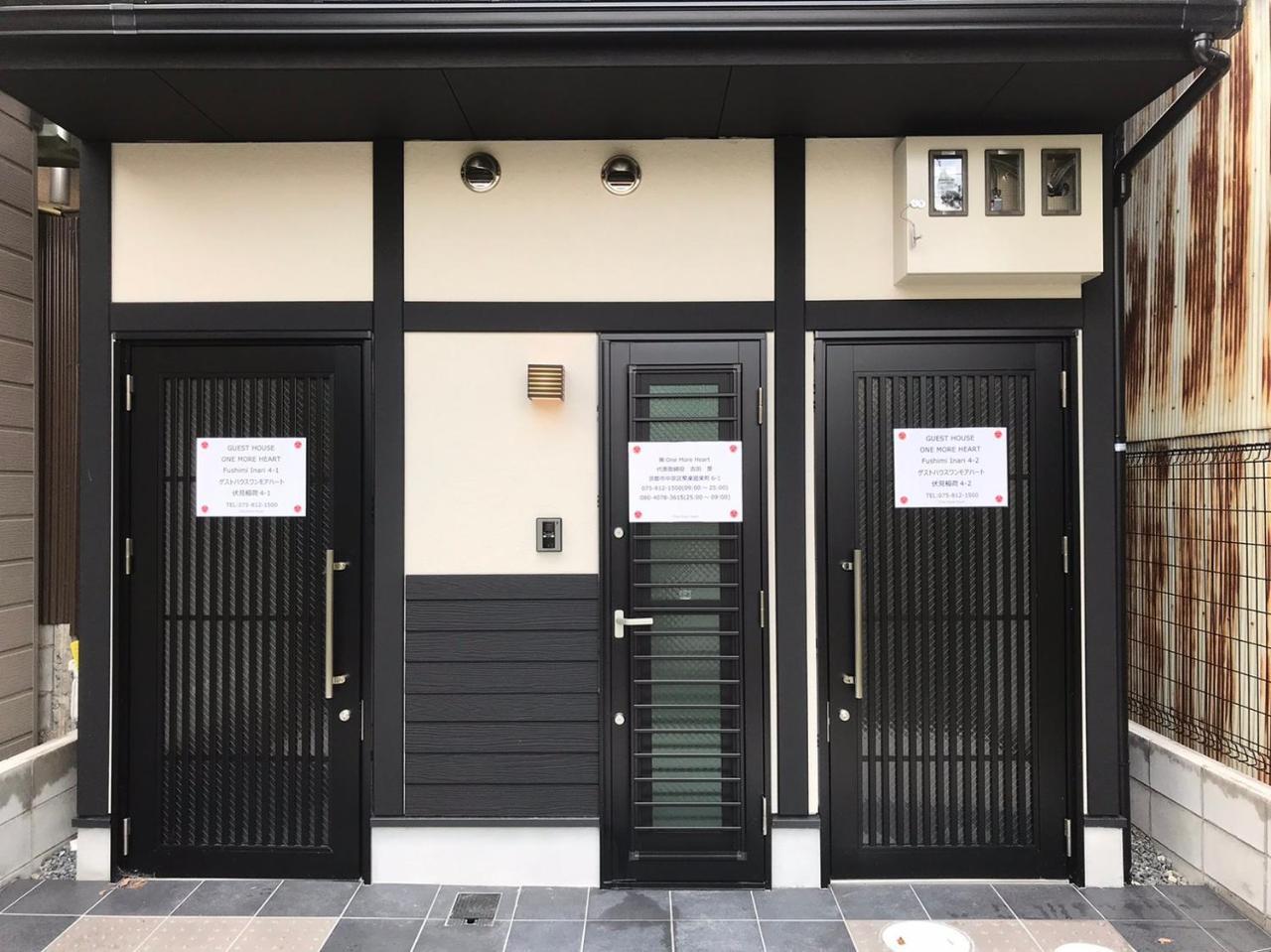 Guest House One More Heart At Fushimi Inari 4 Kyoto Exteriör bild